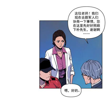 这是天堂(1/2)-第12话