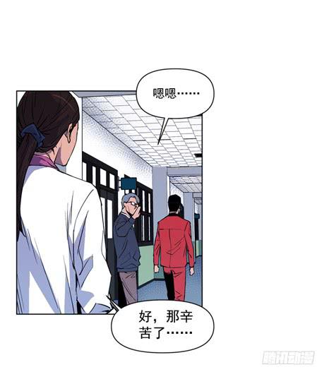 这是天堂(1/2)-第12话