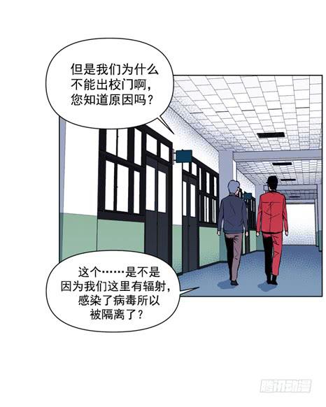 这是天堂(1/2)-第12话
