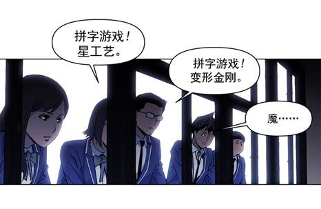 这是天堂(1/2)-第12话