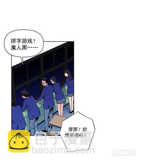 这是天堂(1/2)-第12话