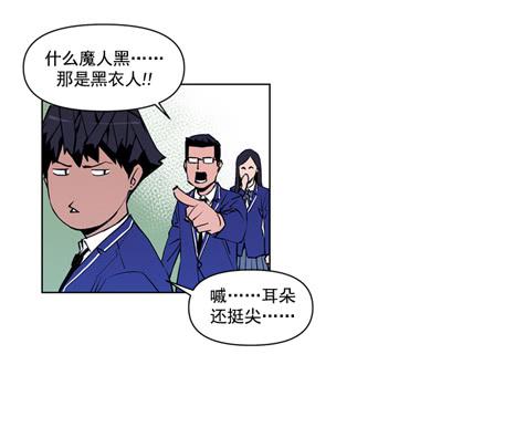 这是天堂(1/2)-第12话