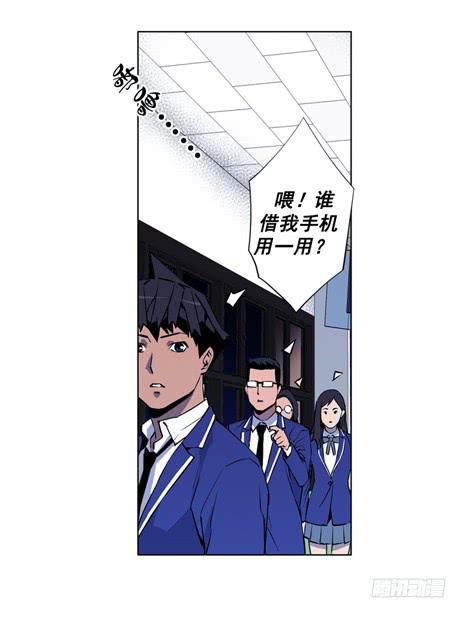 这是天堂(1/2)-第12话