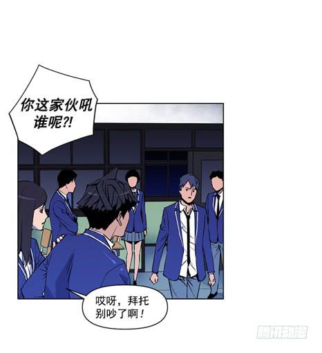 这是天堂(1/2)-第12话