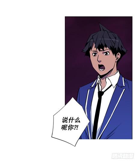 这是天堂(1/2)-第12话