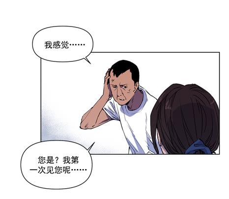 这是天堂(1/2)-第12话