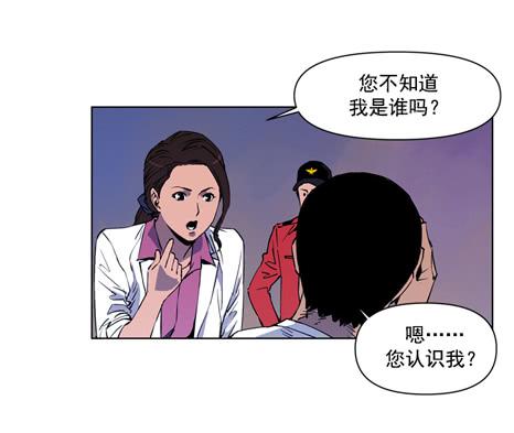 这是天堂(1/2)-第12话