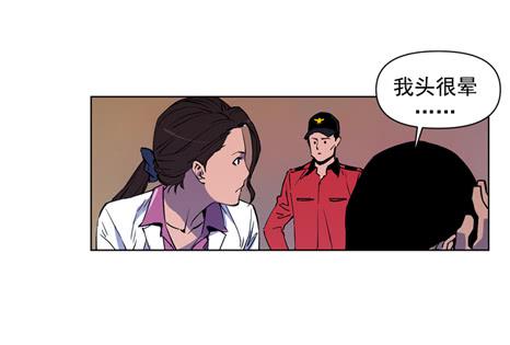 这是天堂(1/2)-第12话