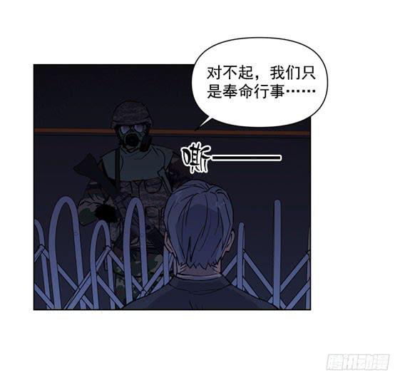 问题严重了(1/2)-第14话