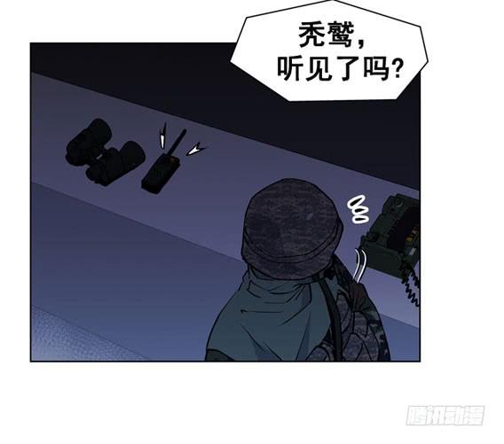 问题严重了(1/2)-第14话