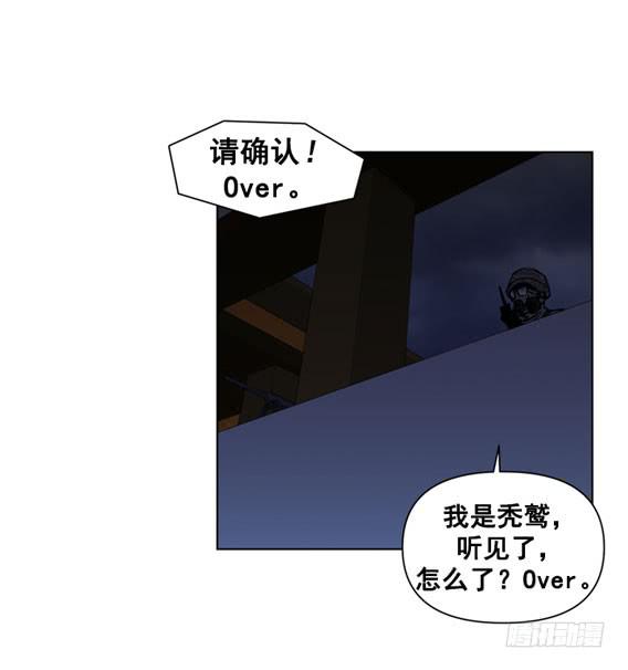 问题严重了(1/2)-第14话
