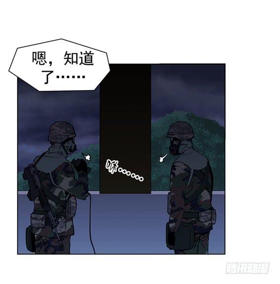 问题严重了(1/2)-第14话