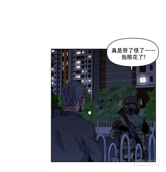 问题严重了(1/2)-第14话