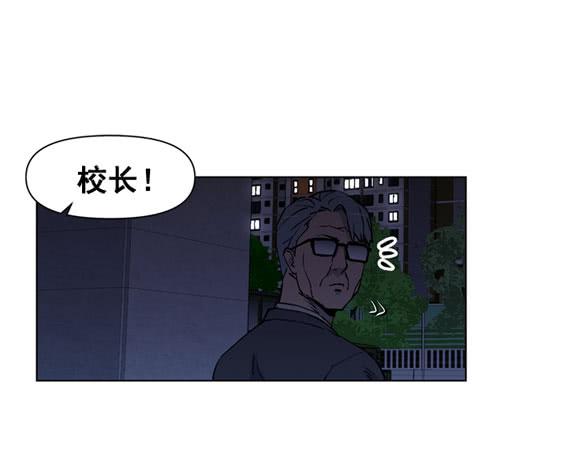 问题严重了(1/2)-第14话