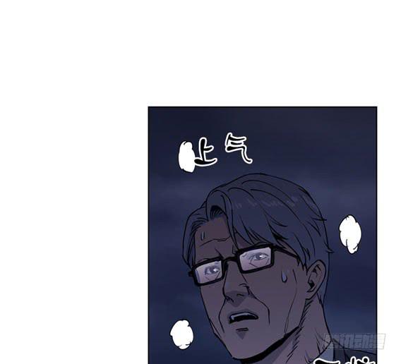 问题严重了(1/2)-第14话