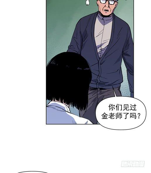 金老师-第16话