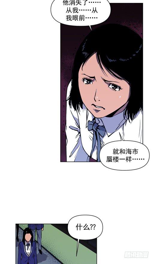 金老师-第16话