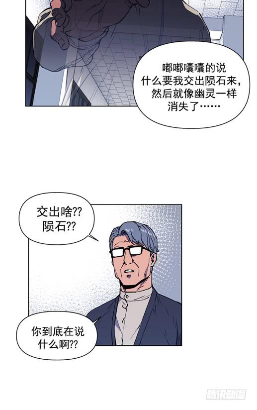 金老师-第16话
