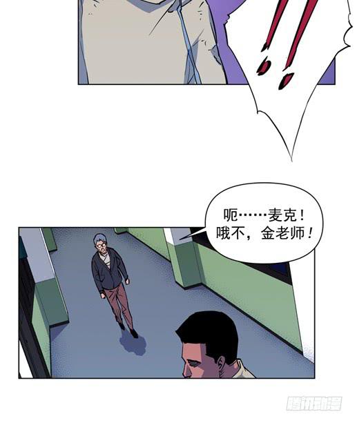 金老师-第16话