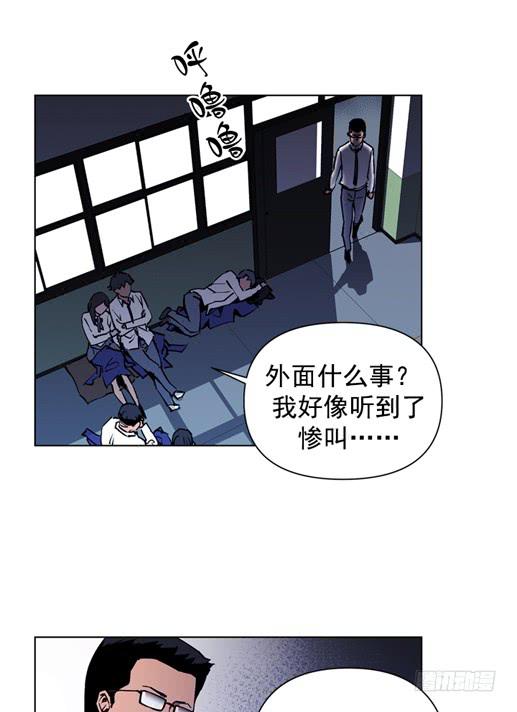 金老师-第16话
