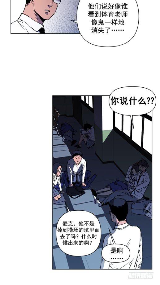 金老师-第16话