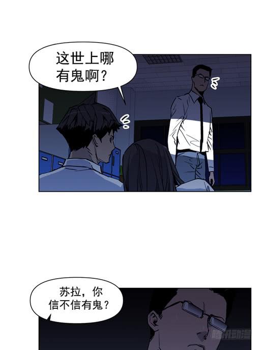 金老师-第16话