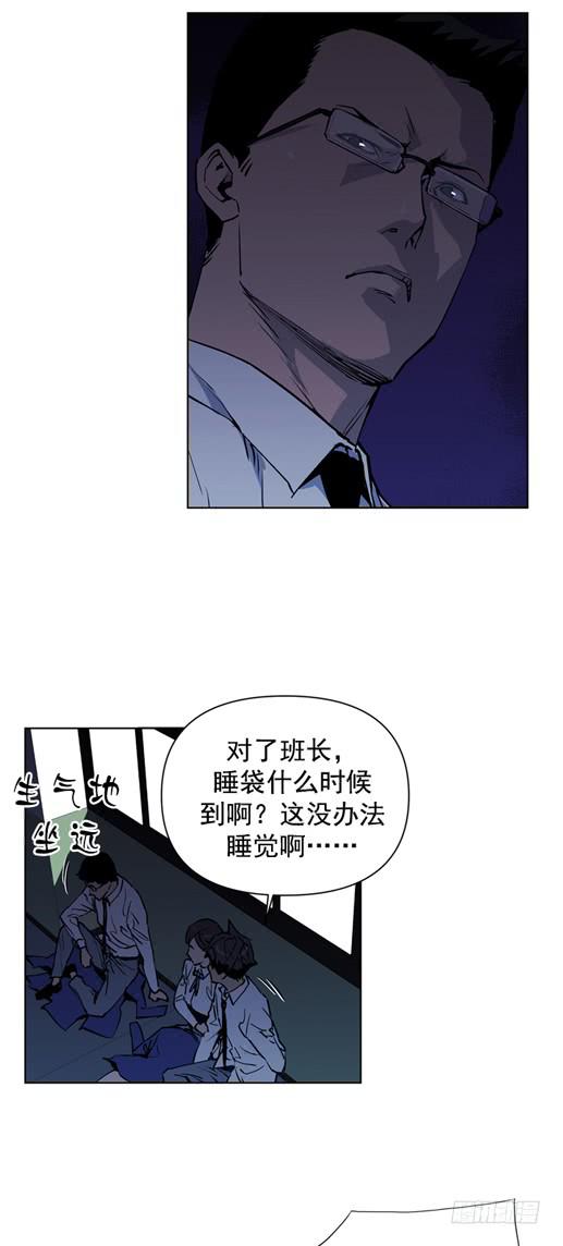 金老师-第16话