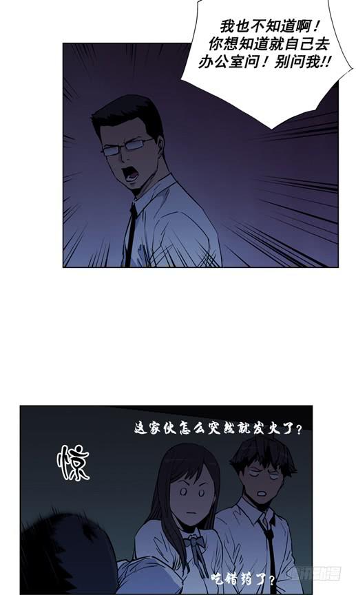 金老师-第16话