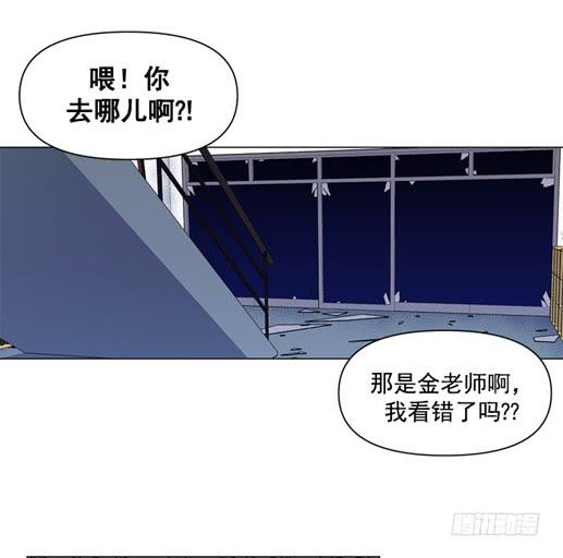 金老师-第16话