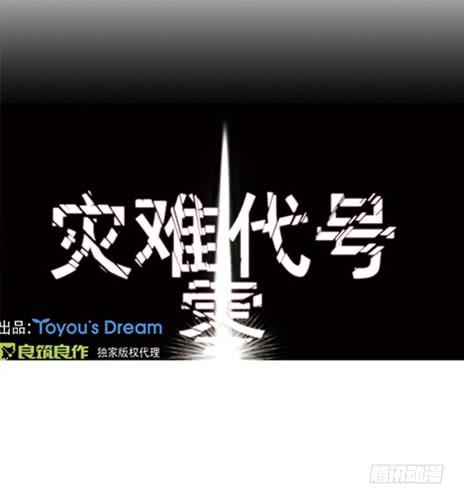 双胞胎-第18话