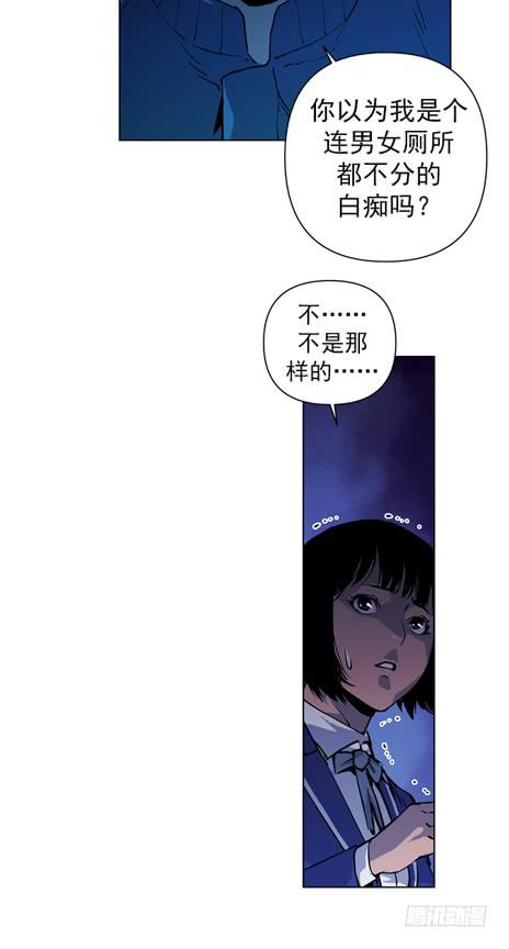 双胞胎-第18话