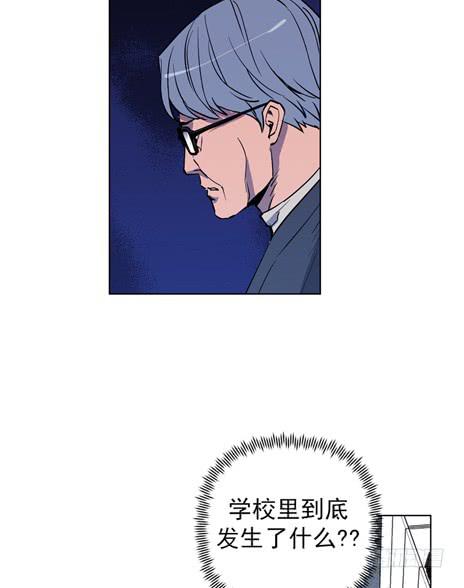 双胞胎-第18话