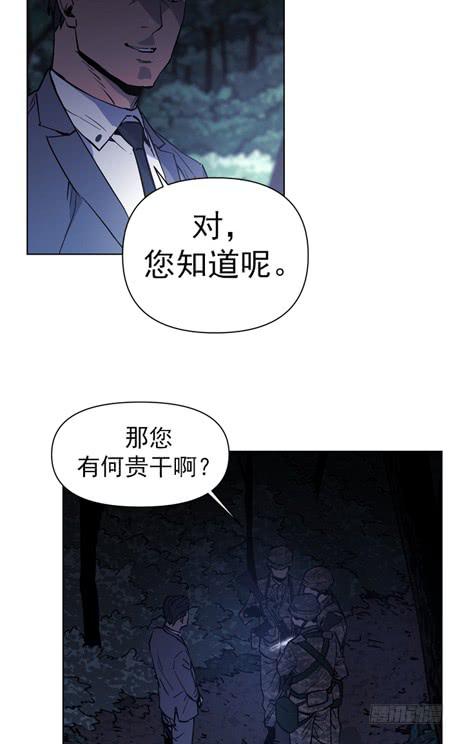 双胞胎-第18话