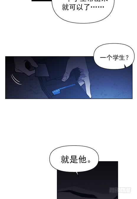 双胞胎-第18话