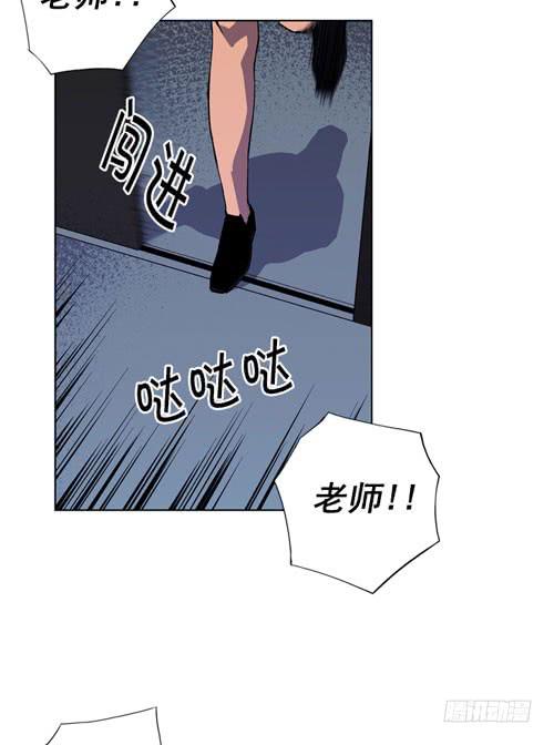 站住！-第20话