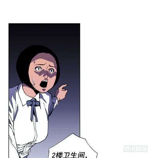 站住！-第20话