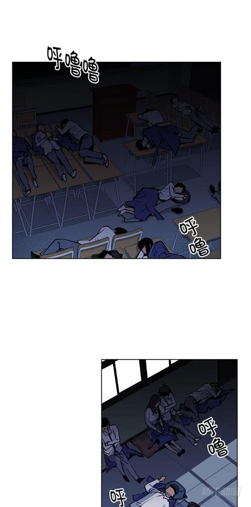 站住！-第20话