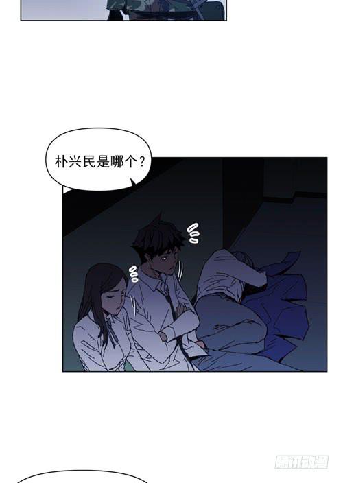 站住！-第20话