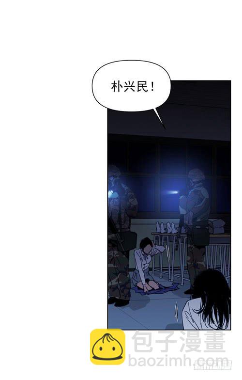 站住！-第20话