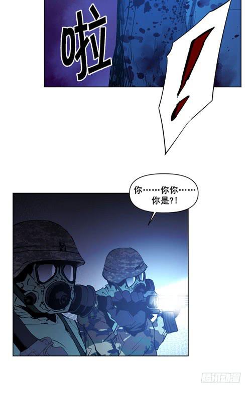 站住！-第20话