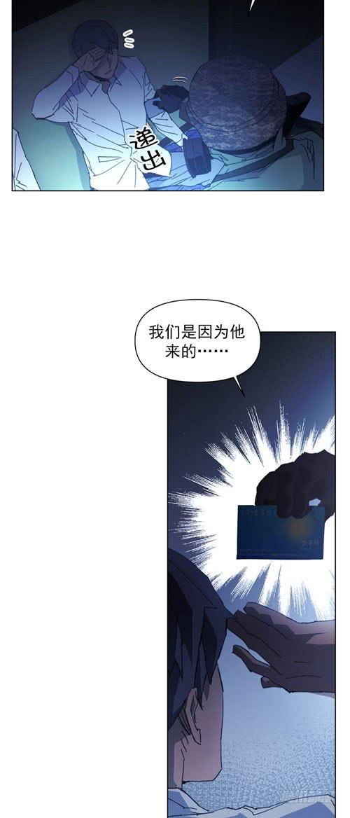 站住！-第20话