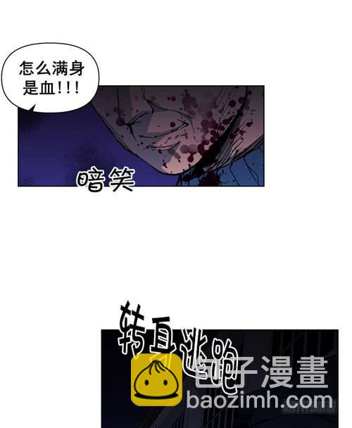 站住！-第20话