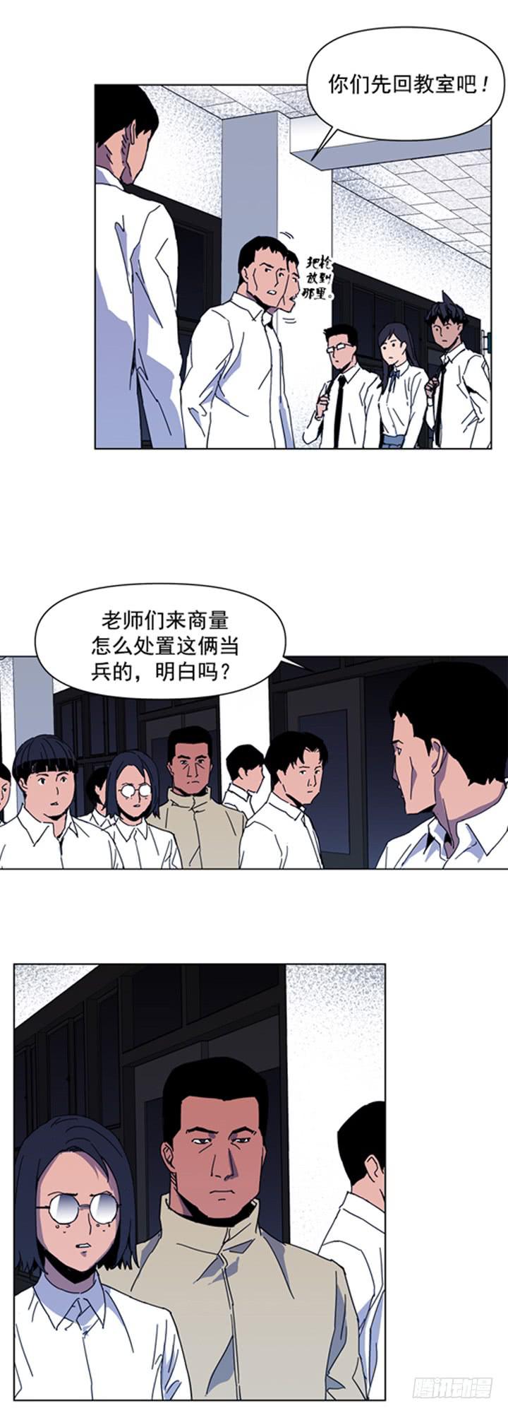 枪声？-第22话