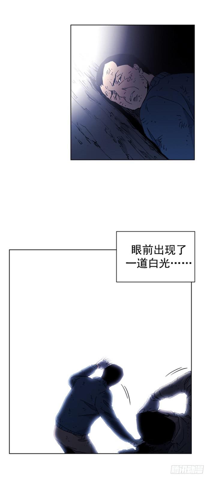 不能失败-第26话