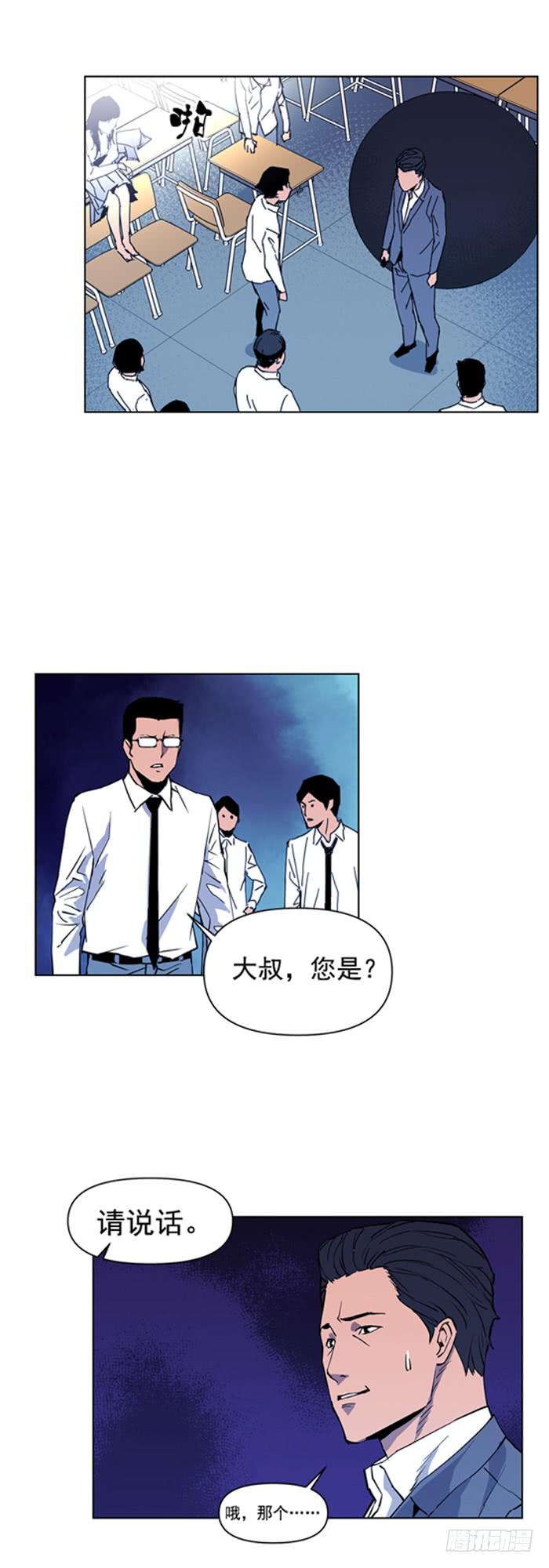 必胜-第30话