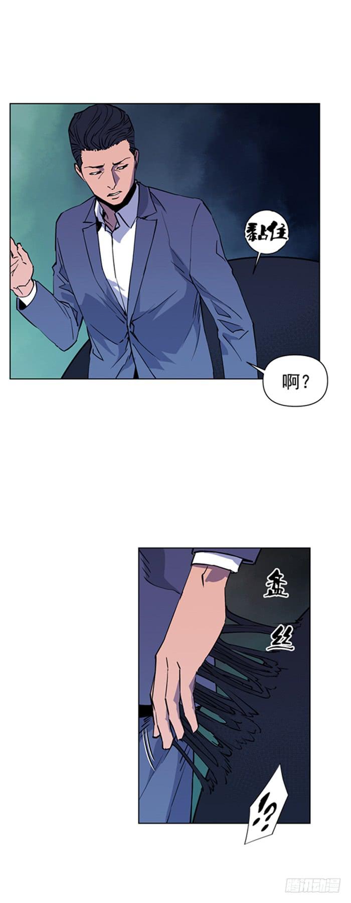 必胜-第30话
