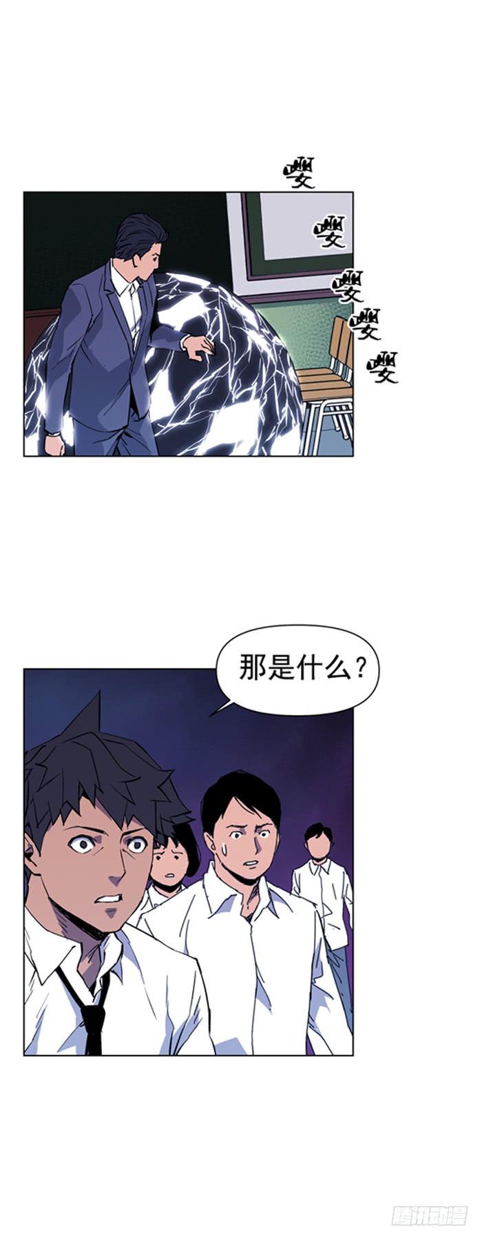 必胜-第30话