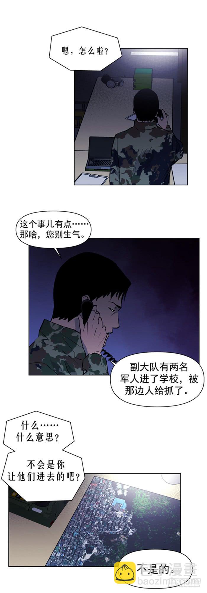 必胜-第30话