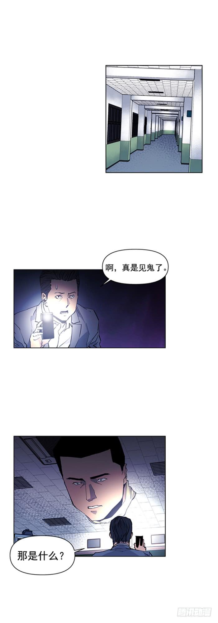 必胜-第30话