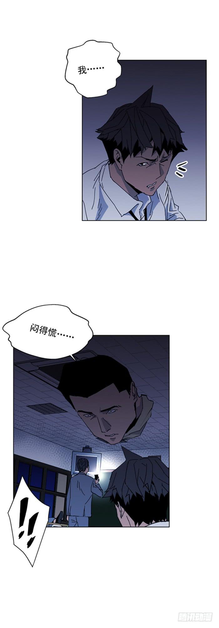 必胜-第30话